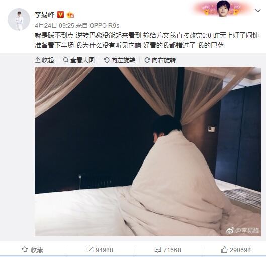 尤优（葛优饰）接到个美差，拍一部宣扬记实片记实好莱坞年夜腕导演泰勒（唐纳德.萨瑟兰饰）在中国拍摄影片的工作进程一起头工作顺遂，但跟着制片人托尼（保罗.莫索尔斯基饰）的到来，工作起了转变。闲下来的尤优和泰勒、泰勒的助手露茜（关之琳饰）到寺庙旅游，三人相处得很是兴奋。不意几天后泰勒因心脏病爆发，生命弥留，他但愿尤优能为本身筹办个喜丧葬礼，尤优揽下活儿。 　　尤优找到老同窗王小柱（英达饰），泰勒将死对王来讲是一个可贵商机，对托尼来讲也是如斯，唯有尤优和露茜是怀着俭朴豪情面临此事。王小柱起头出谋划策，拉了很多多少援助，浩繁商家不吝花年夜钱在葬礼上做告白。场合排场变得没法整理，却不意，在葬礼的背后还有玄机。